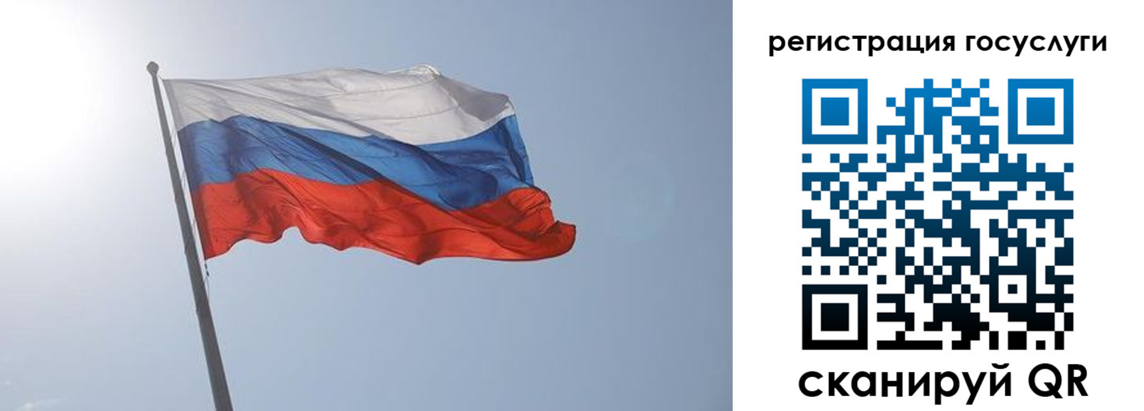 временная регистрация для всех в Гуково