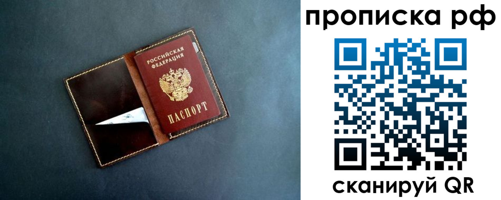 временная регистрация поиск в Гуково